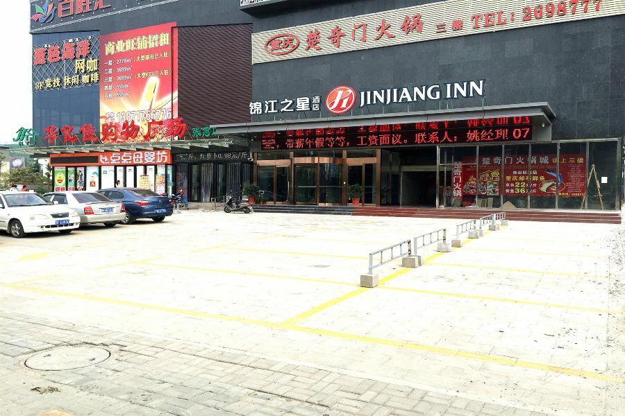 Jinjiang Inn Select Xiangyang Diamond Avenue South Checheng Road Екстериор снимка